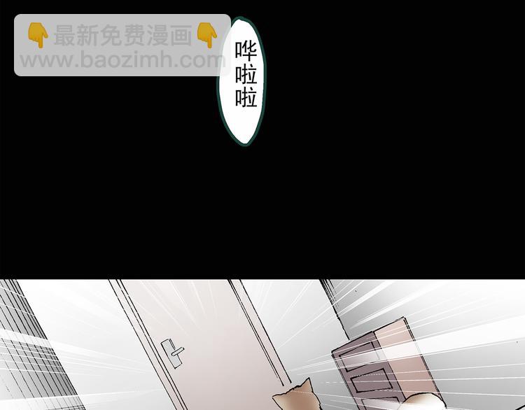 怪奇實錄 - 第30話 怪之貓(中2)(1/2) - 8