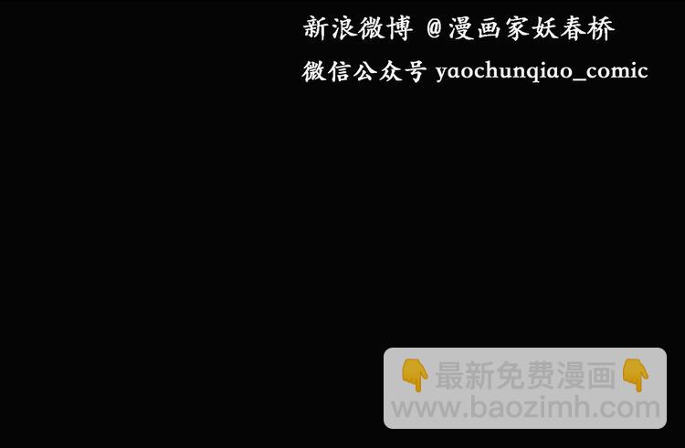 怪奇實錄 - 第30話 怪之貓(中2)(2/2) - 4