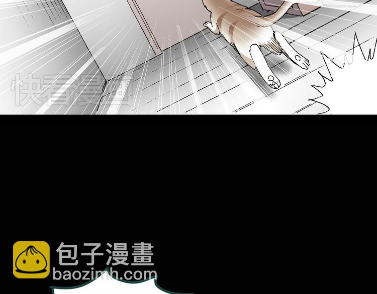 怪奇實錄 - 第30話 怪之貓(中2)(1/2) - 1