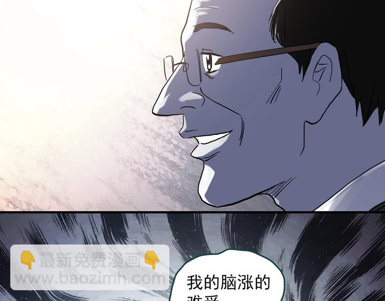 怪奇實錄 - 第314話 小怪奇綠燈鬼等(2/2) - 1