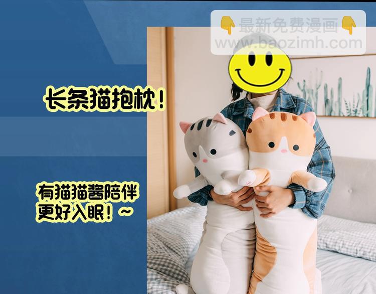 怪奇實錄 - 第314話 小怪奇綠燈鬼等(2/2) - 3