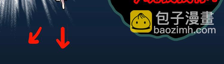 怪奇實錄 - 第314話 小怪奇綠燈鬼等(2/2) - 2