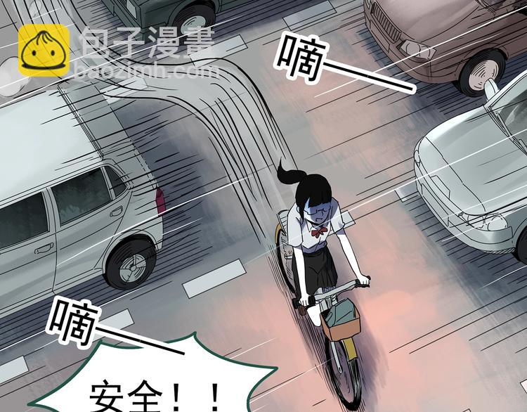 怪奇實錄 - 第316話 開腦洞（中）(2/2) - 1