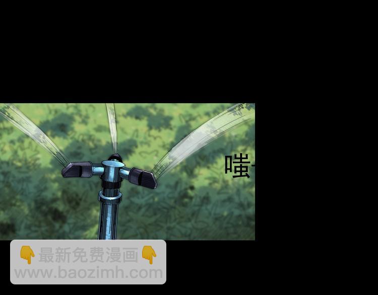 怪奇實錄 - 第316話 開腦洞（中）(2/2) - 2