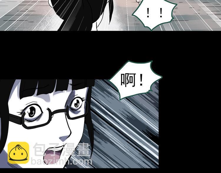 怪奇實錄 - 第316話 開腦洞（中）(2/2) - 1