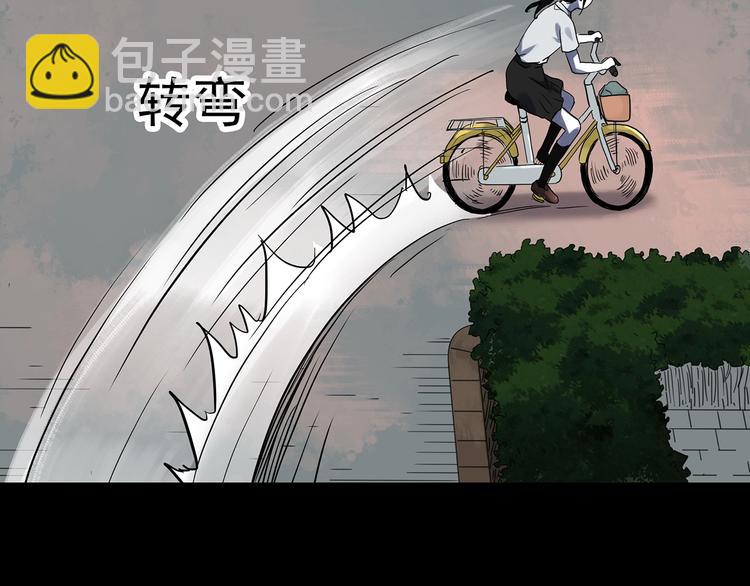 怪奇實錄 - 第316話 開腦洞（中）(2/2) - 3