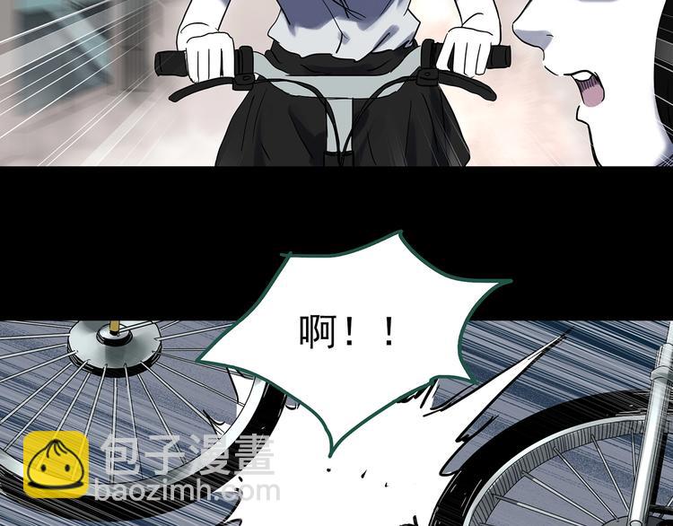 怪奇實錄 - 第316話 開腦洞（中）(2/2) - 5