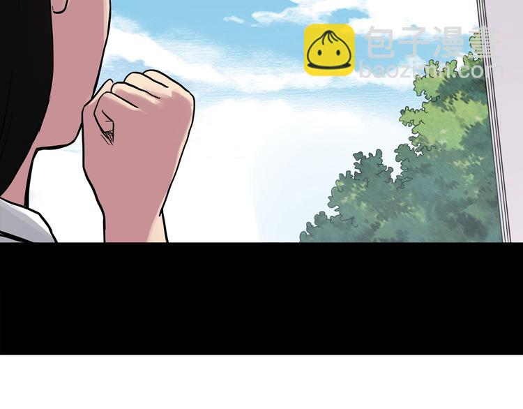 怪奇實錄 - 第316話 開腦洞（中）(2/2) - 2