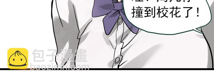 怪奇實錄 - 第318話 惡魔換臉術（一）(1/2) - 1