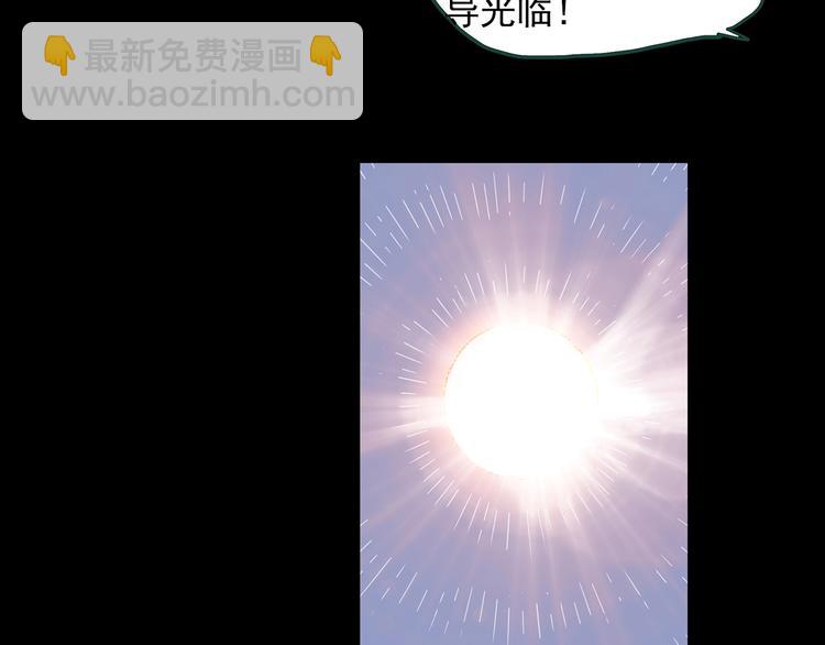 怪奇實錄 - 第318話 惡魔換臉術（一）(1/2) - 3