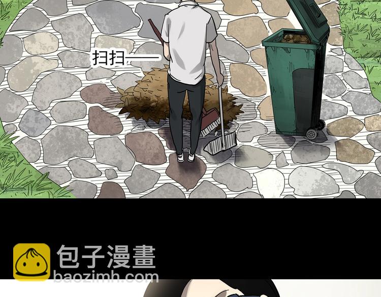 怪奇實錄 - 第318話 惡魔換臉術（一）(1/2) - 5