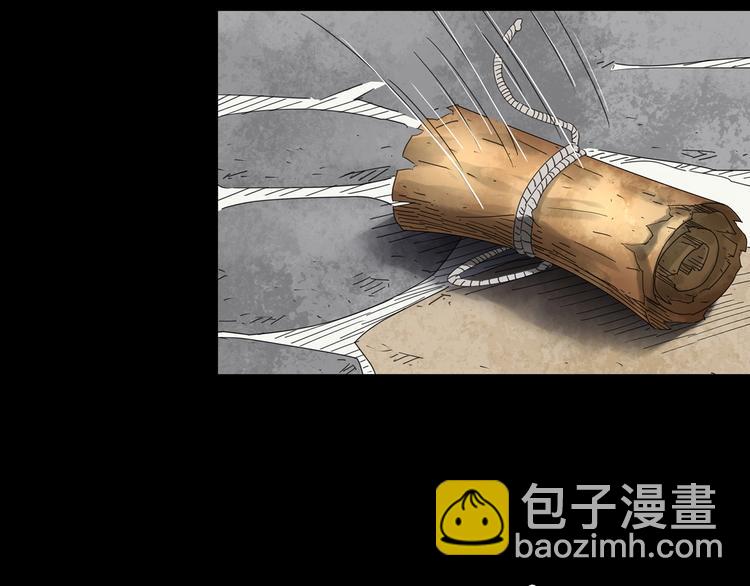 怪奇實錄 - 第318話 惡魔換臉術（一）(1/2) - 6