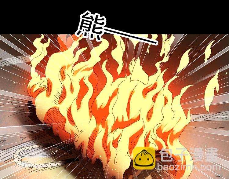 怪奇實錄 - 第318話 惡魔換臉術（一）(1/2) - 8