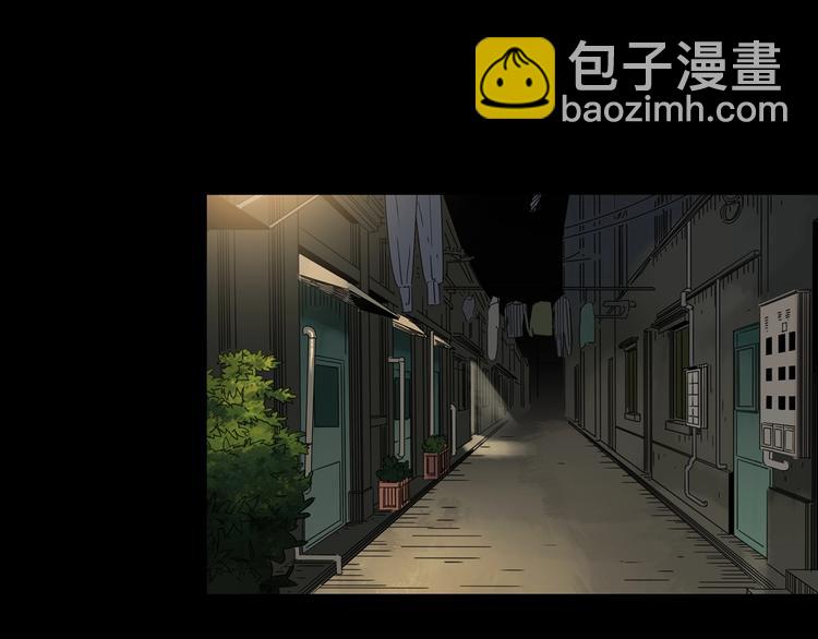 怪奇實錄 - 第318話 惡魔換臉術（一）(2/2) - 7