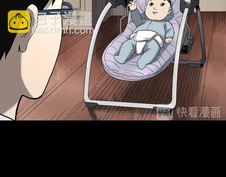 怪奇實錄 - 第318話 惡魔換臉術（一）(2/2) - 5