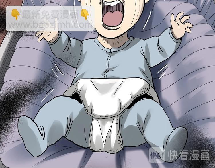 怪奇實錄 - 第318話 惡魔換臉術（一）(2/2) - 2