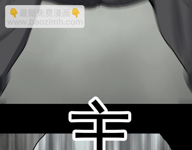 怪奇實錄 - 第320話 惡魔換臉術（三）(3/3) - 1