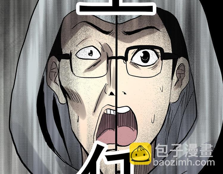 怪奇實錄 - 第320話 惡魔換臉術（三）(3/3) - 2