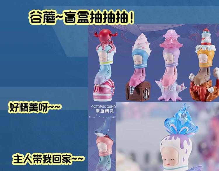 怪奇實錄 - 第320話 惡魔換臉術（三）(3/3) - 2