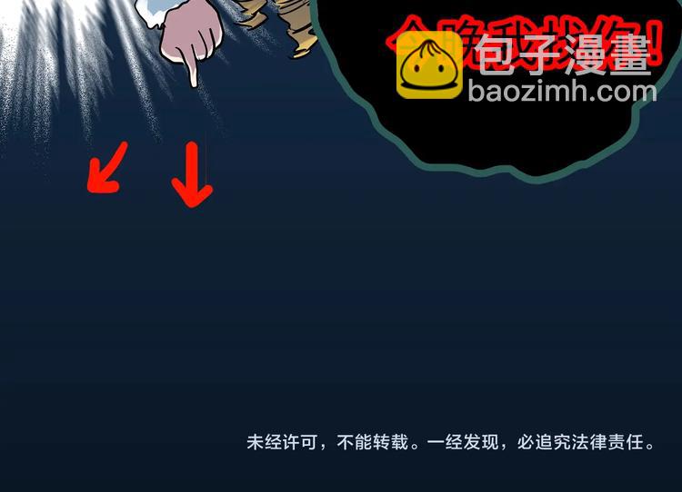 怪奇實錄 - 第320話 惡魔換臉術（三）(3/3) - 1