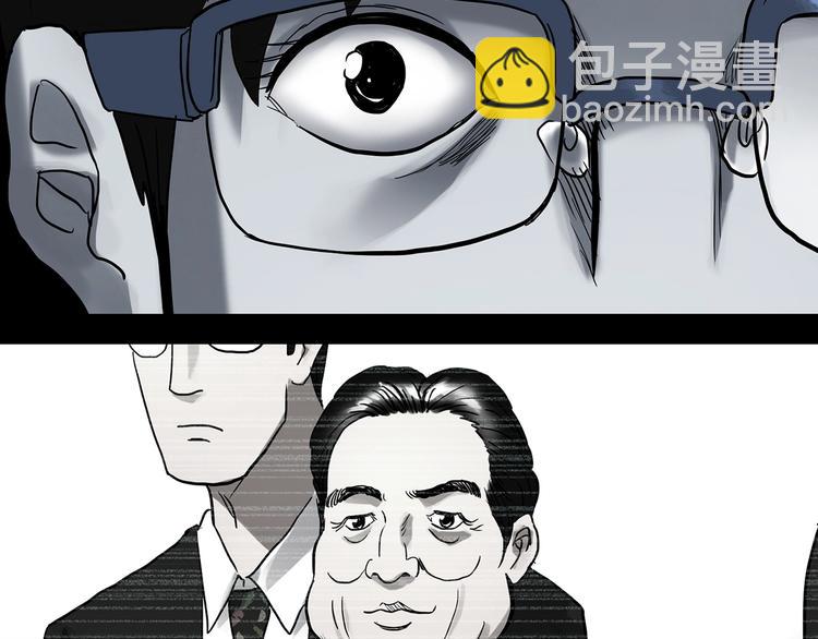 怪奇實錄 - 第320話 惡魔換臉術（三）(2/3) - 7