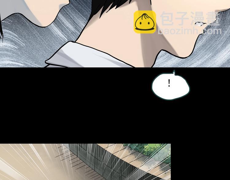 怪奇實錄 - 第320話 惡魔換臉術（三）(2/3) - 6