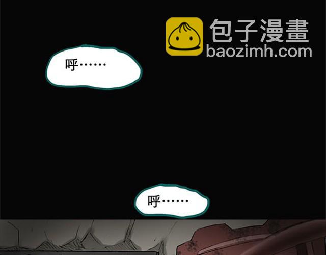 怪奇實錄 - 第4話 瘋狂過山車（下） - 3