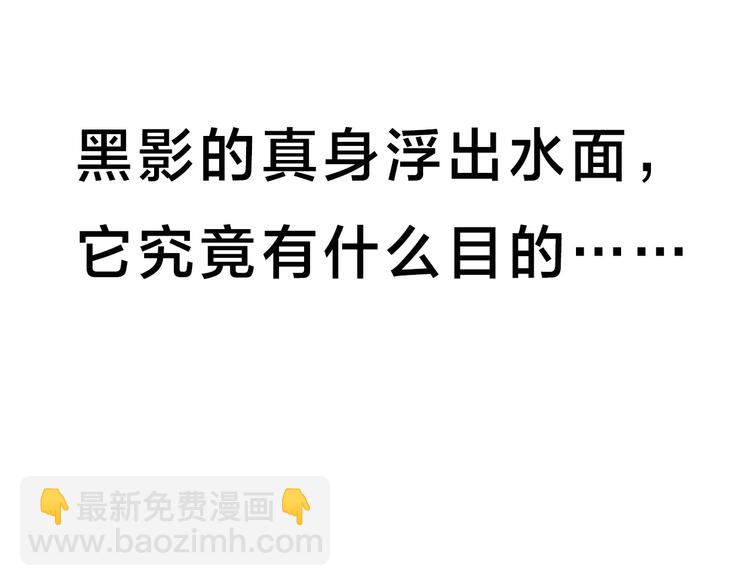 怪奇實錄 - 第322話 惡魔換臉術（五）(3/3) - 1