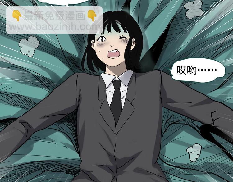 怪奇實錄 - 第322話 惡魔換臉術（五）(1/3) - 3