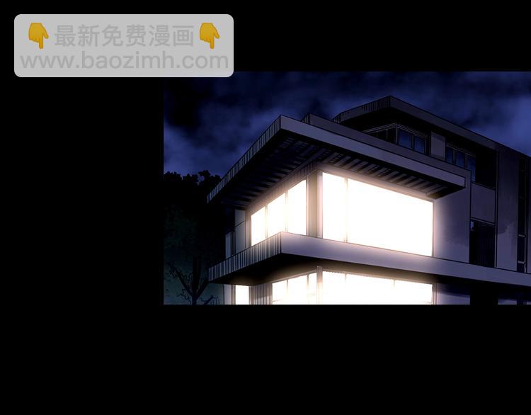 怪奇實錄 - 第322話 惡魔換臉術（五）(1/3) - 1