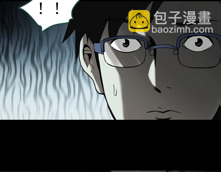 怪奇實錄 - 第322話 惡魔換臉術（五）(1/3) - 5