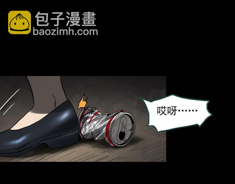 怪奇實錄 - 第322話 惡魔換臉術（五）(2/3) - 3