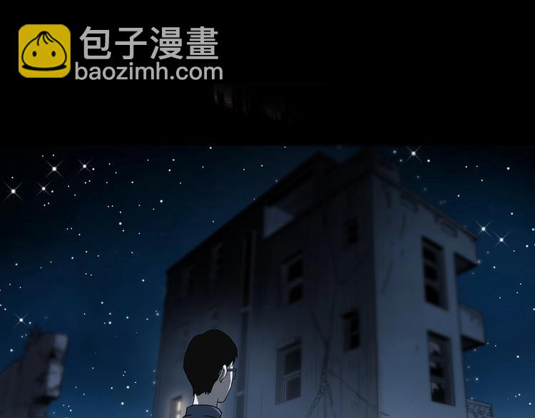 怪奇實錄 - 第322話 惡魔換臉術（五）(2/3) - 5