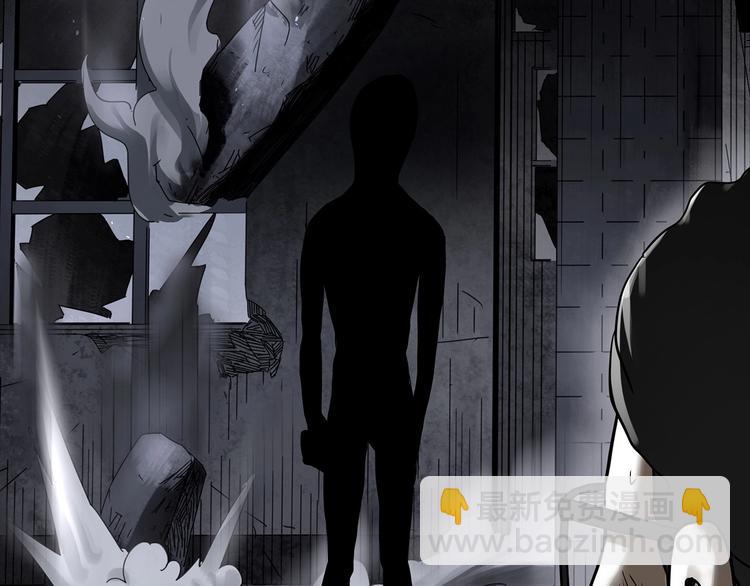 怪奇實錄 - 第322話 惡魔換臉術（五）(2/3) - 7