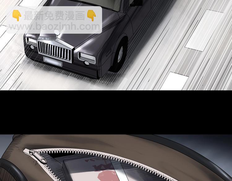 怪奇實錄 - 第324話 惡魔換臉術（七）(3/4) - 2