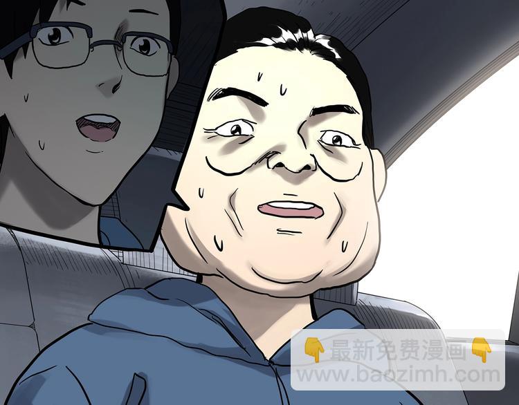 怪奇實錄 - 第324話 惡魔換臉術（七）(3/4) - 4