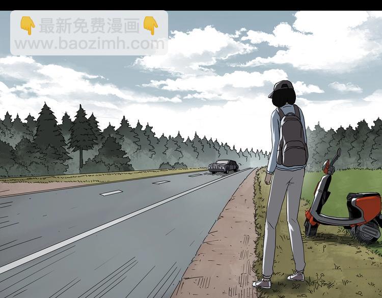 怪奇實錄 - 第324話 惡魔換臉術（七）(3/4) - 2