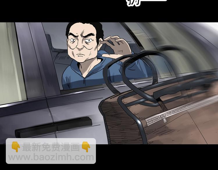 怪奇實錄 - 第324話 惡魔換臉術（七）(3/4) - 5