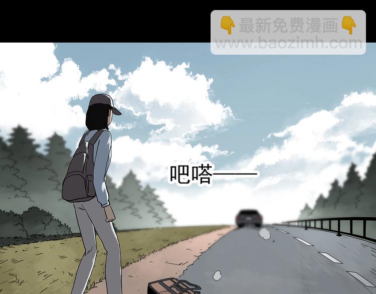 怪奇實錄 - 第324話 惡魔換臉術（七）(3/4) - 6