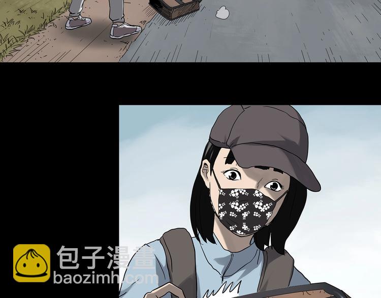 怪奇實錄 - 第324話 惡魔換臉術（七）(3/4) - 7