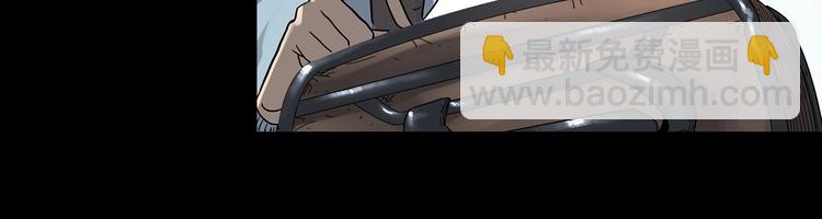 怪奇實錄 - 第324話 惡魔換臉術（七）(3/4) - 8