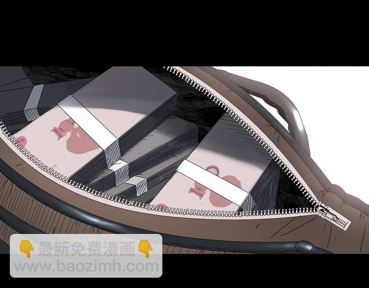 怪奇實錄 - 第324話 惡魔換臉術（七）(3/4) - 1