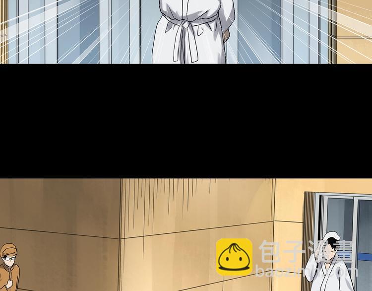 怪奇實錄 - 第324話 惡魔換臉術（七）(3/4) - 7