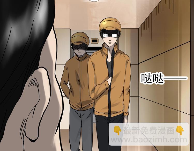 怪奇實錄 - 第324話 惡魔換臉術（七）(3/4) - 2