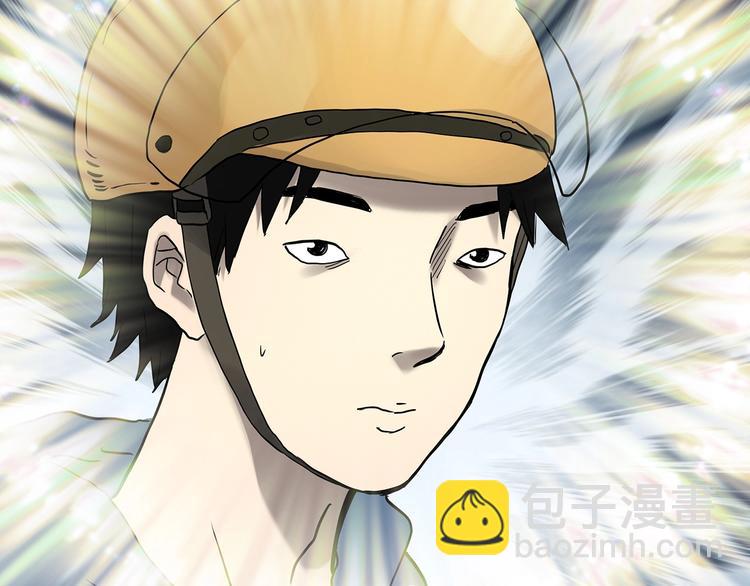 怪奇實錄 - 第324話 惡魔換臉術（七）(2/4) - 8