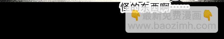 怪奇實錄 - 第326話 惡魔換臉術（九）(3/4) - 1