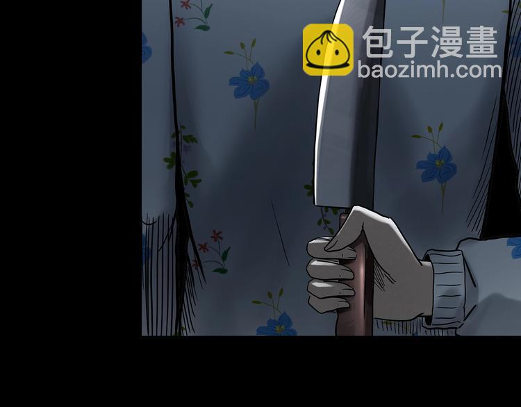 怪奇實錄 - 第326話 惡魔換臉術（九）(4/4) - 1