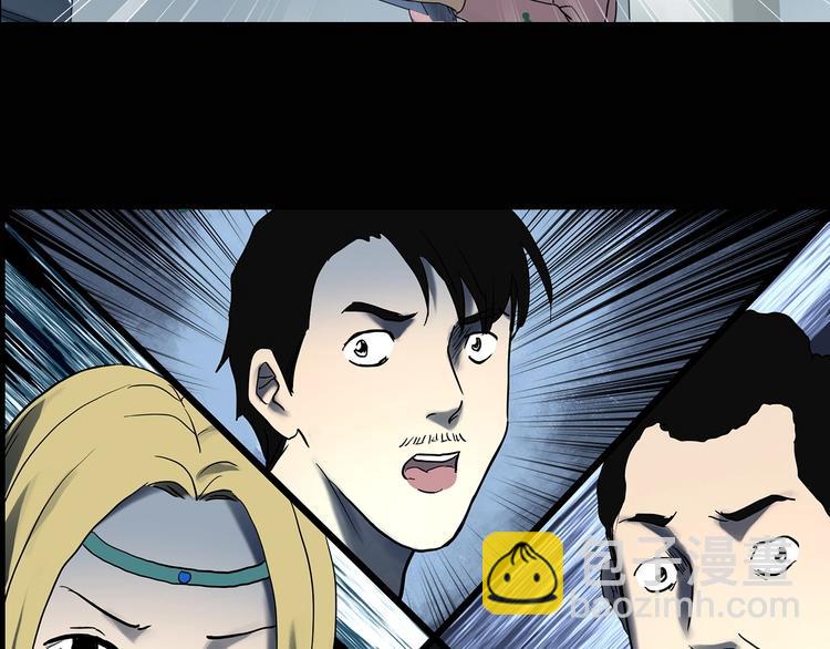 怪奇實錄 - 第326話 惡魔換臉術（九）(4/4) - 4