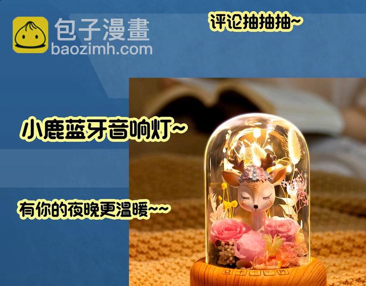 怪奇實錄 - 第326話 惡魔換臉術（九）(4/4) - 4