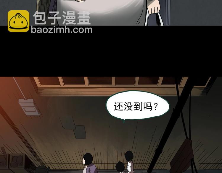 怪奇實錄 - 第326話 惡魔換臉術（九）(2/4) - 6